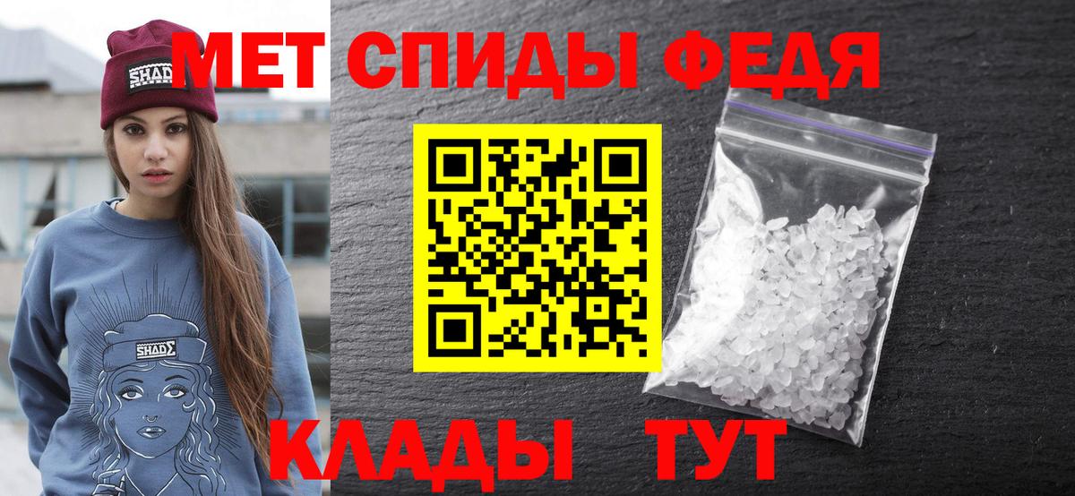 Амфетамин 97%  Амфетамин  Амфетамин  Вход с VPN  Будённовск 
