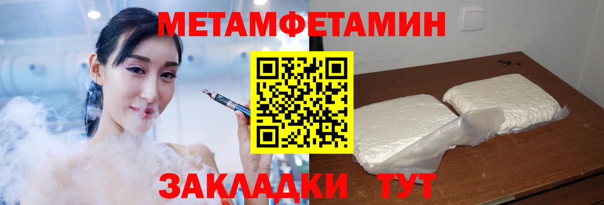АМФ VHQ Будённовск