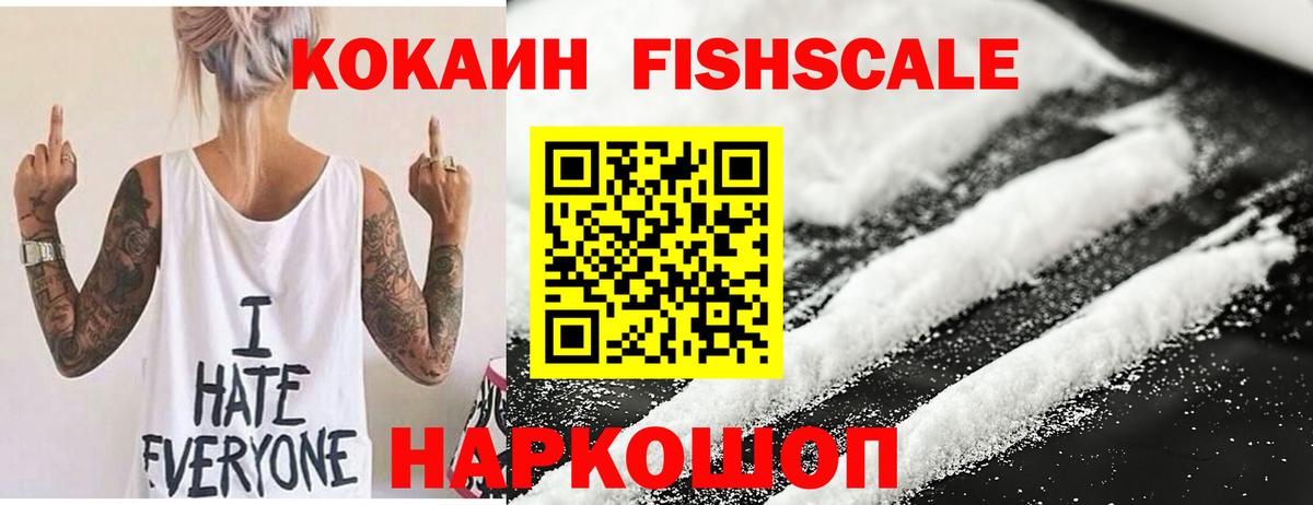 Кокаин 99%  Вход с VPN  Будённовск  Кокаин Columbia 