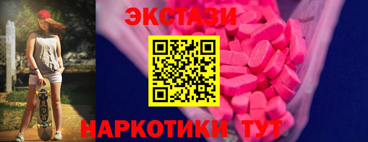 Марихуана  ЭКСТАЗИ  Вход с VPN  НБОМе  ГАШ  Меф   COCAIN  Будённовск  МЕТАМФЕТАМИН 