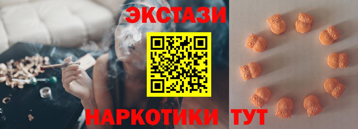 Экстази Philipp Plein Будённовск