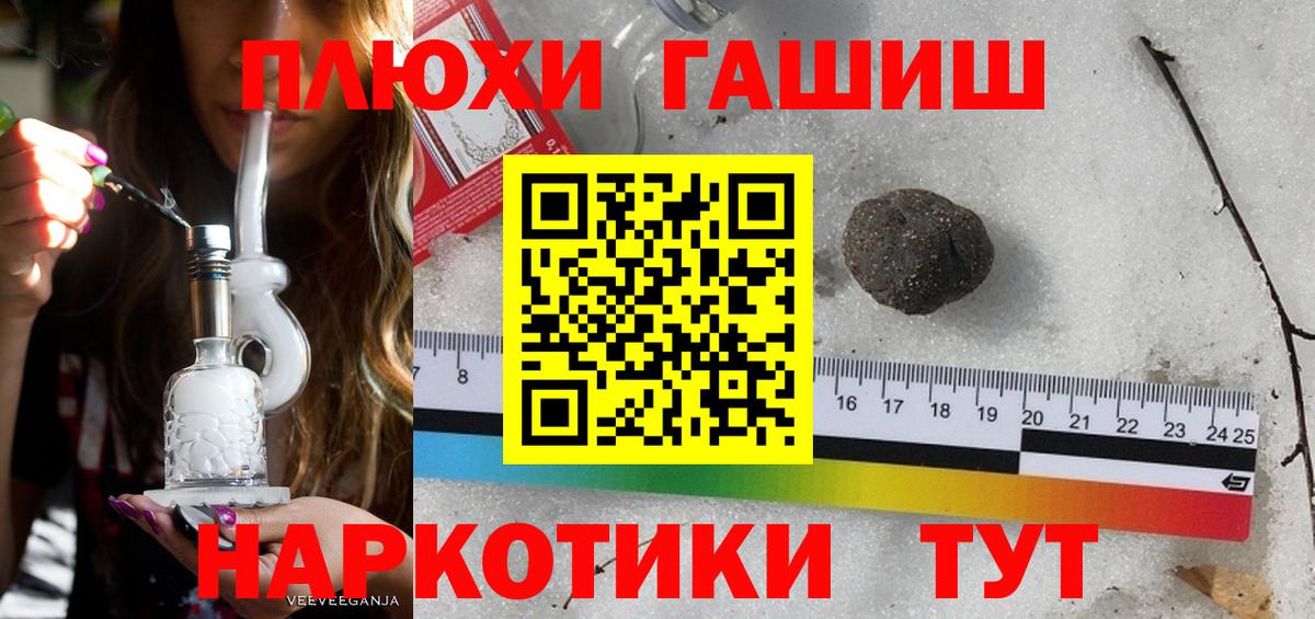 ГАШ убойный Будённовск
