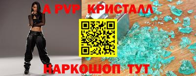 ешки Мариинск