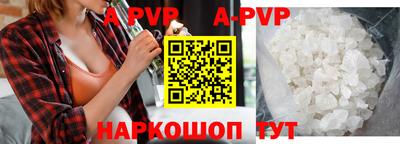 Альфа ПВП Малгобек