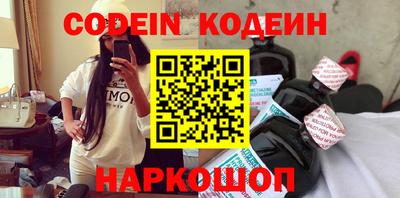 ешки Мариинск