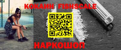 ALPHA PVP Малоярославец