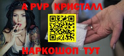 ALPHA PVP Малоярославец