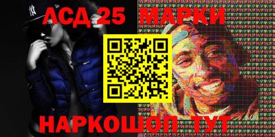 ешки Мариинск