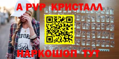 ALPHA PVP Малоярославец