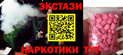 ALPHA PVP Малоярославец