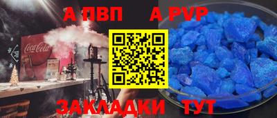 ешки Мариинск