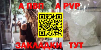 ешки Мариинск
