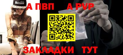 ешки Мариинск