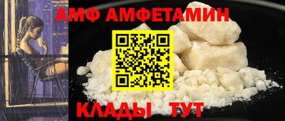 ешки Мариинск