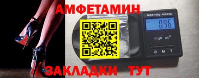ешки Мариинск