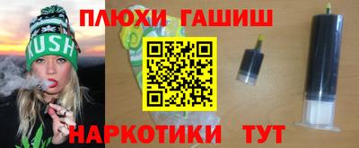 ешки Мариинск