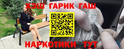 ешки Мариинск