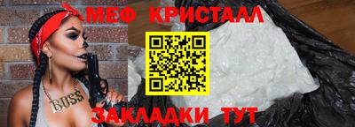 ешки Мариинск