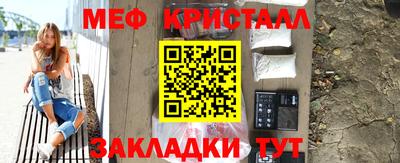 ешки Мариинск
