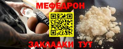 ешки Мариинск