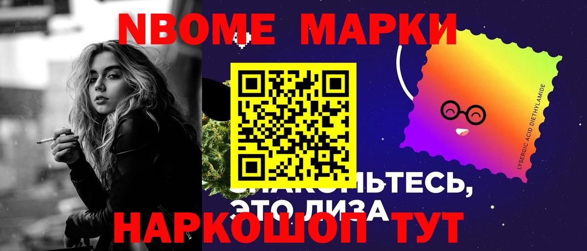 Будённовск  ЛСД экстази ecstasy  Вход с VPN  LSD-25 экстази кислота 