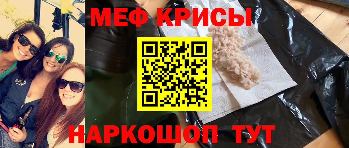 МЕФ 4 MMC  Вход с VPN  Будённовск 