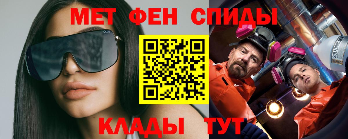 МЕТАМФЕТАМИН мет  Вход с VPN  МЕТАМФЕТАМИН мет  Первитин  Будённовск 