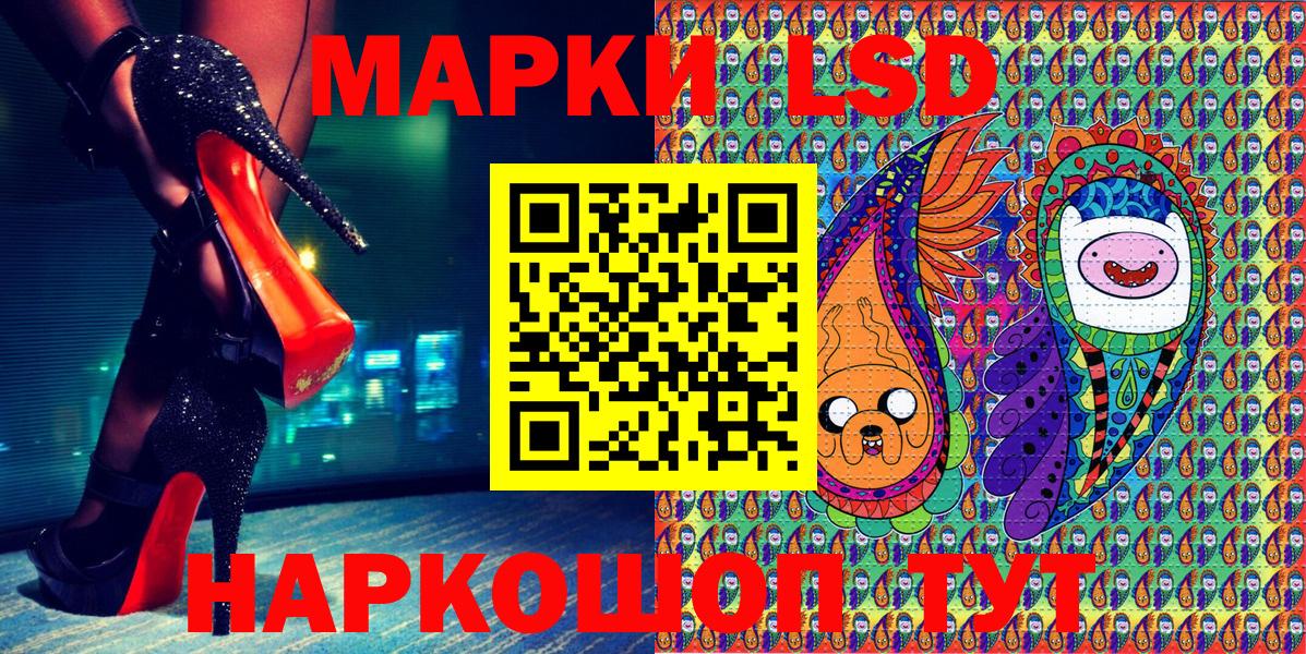 Будённовск  Марки 25I-NBOMe 1,8мг  Вход с VPN 